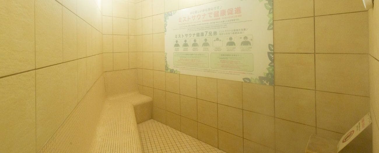 หมอกซาวน่า