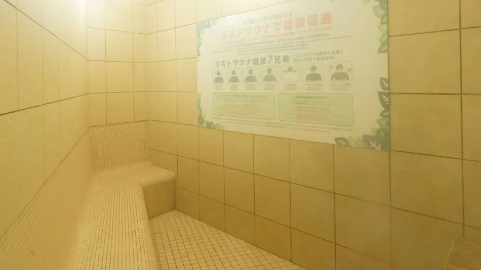 Anshin Oyado Akihabara Electric Town Branch