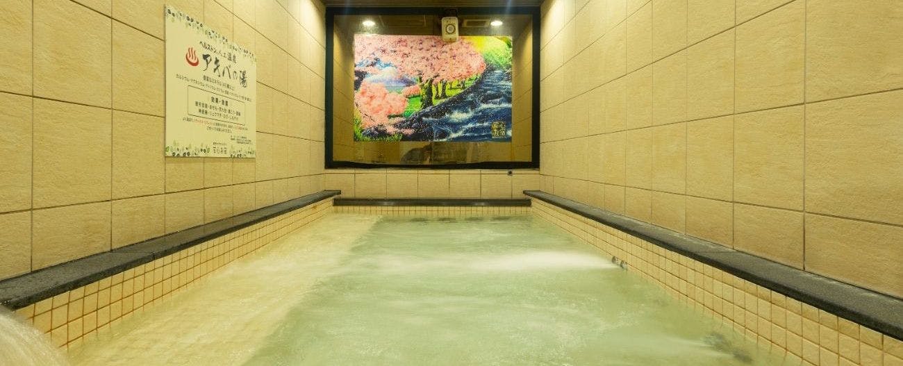 น้ำพุร้อนเทียม