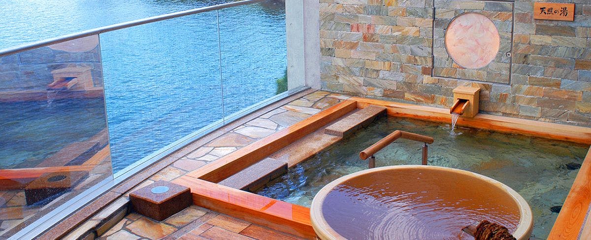 아마테라스 온천