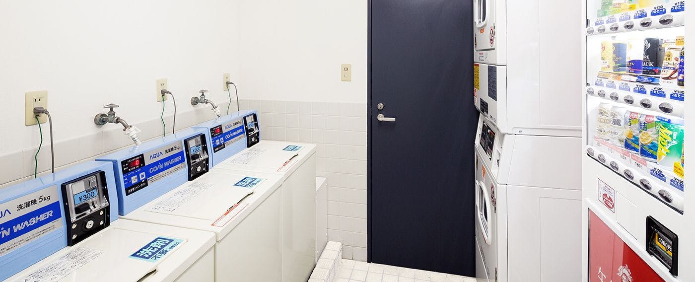 มุมซักรีด