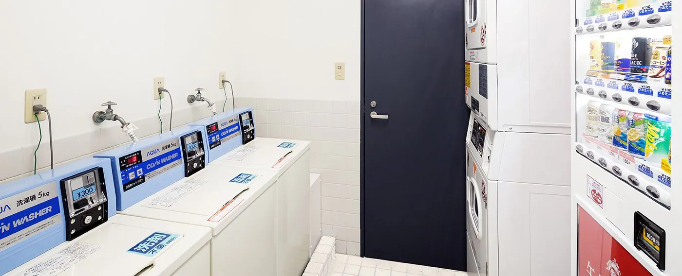 มุมซักรีด