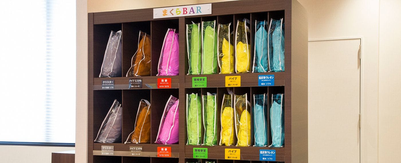 บาร์หมอน