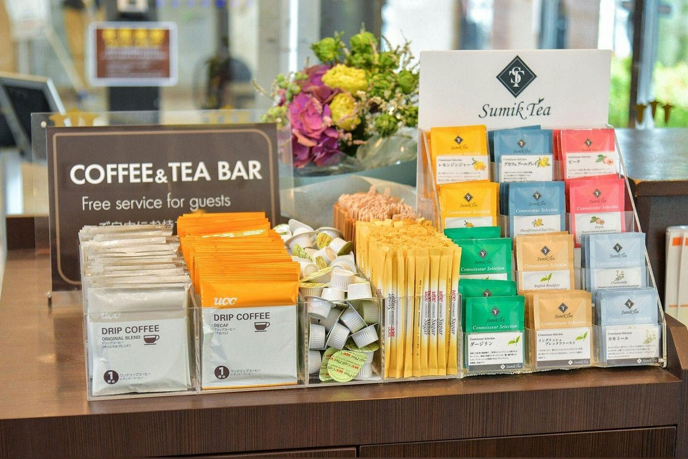 บริการกาแฟต้อนรับฟรี