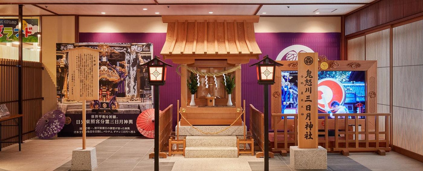 Kinugawa Onsen Nikko Kinugawa Hotel Mikazuki