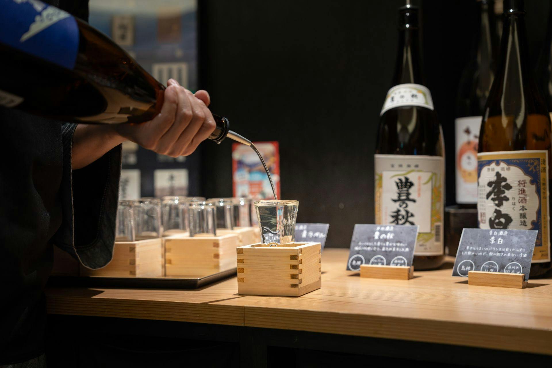 RYOKAN OQOQ