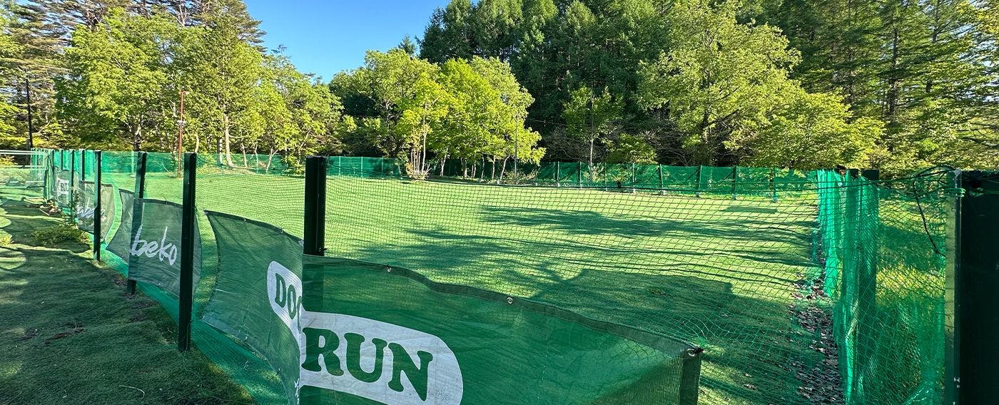 ลานวิ่งเล่นสำหรับสุนัขที่มีหญ้าเทียม