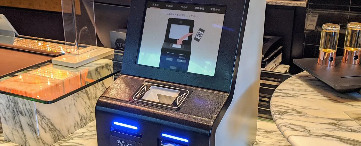 เครื่องเช็คอิน