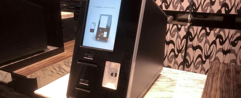 เครื่องเช็คอิน