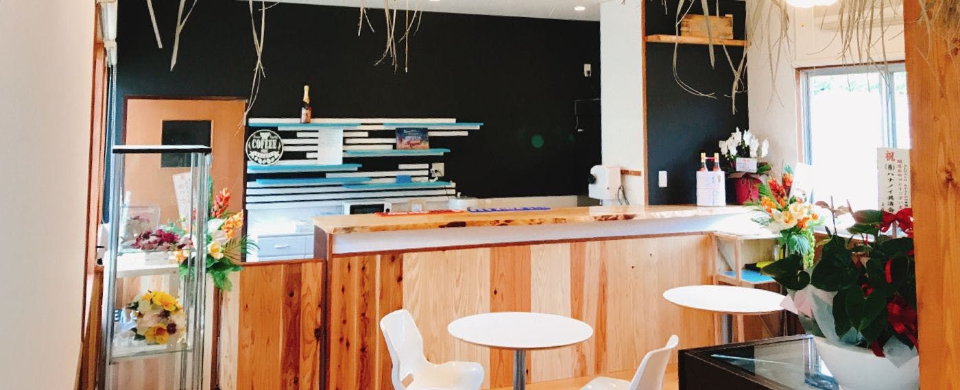 ALOALO คาเฟ่