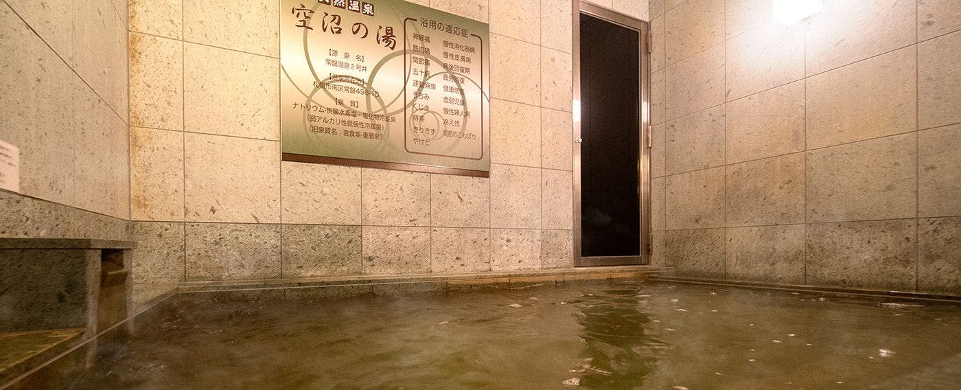 น้ำพุร้อนธรรมชาติ "น้ำพุร้อนโซระนุมะ"