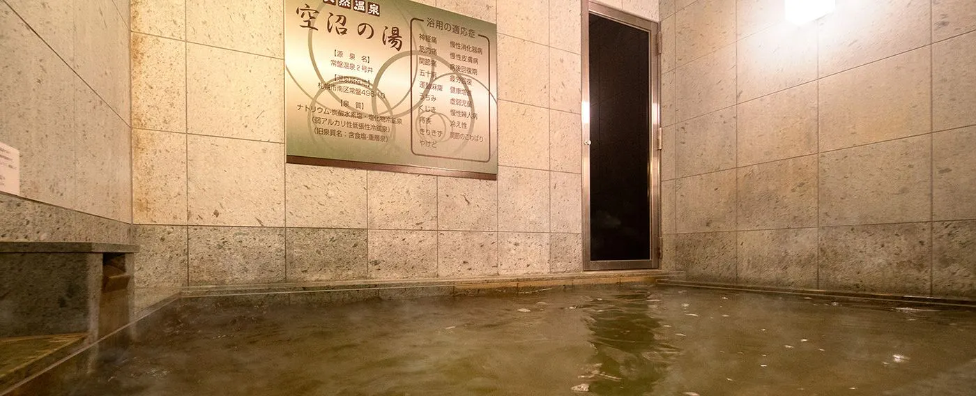 น้ำพุร้อนธรรมชาติ "น้ำพุร้อนโซระนุมะ"