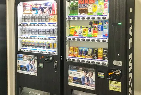 ตู้จำหน่ายสินค้าอัตโนมัติ