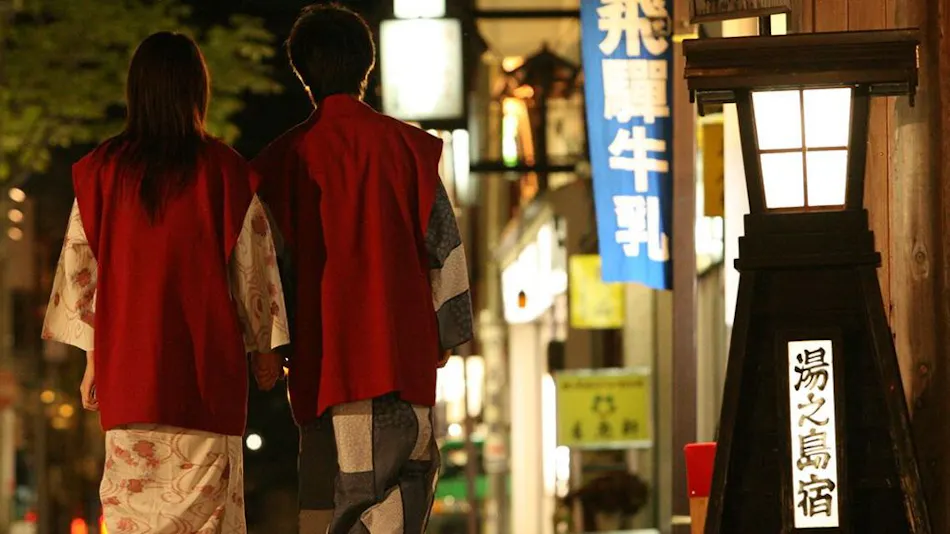Gero Onsen Yamagataya