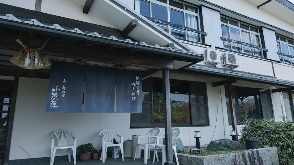 Ajisai no Yado Kohamaso