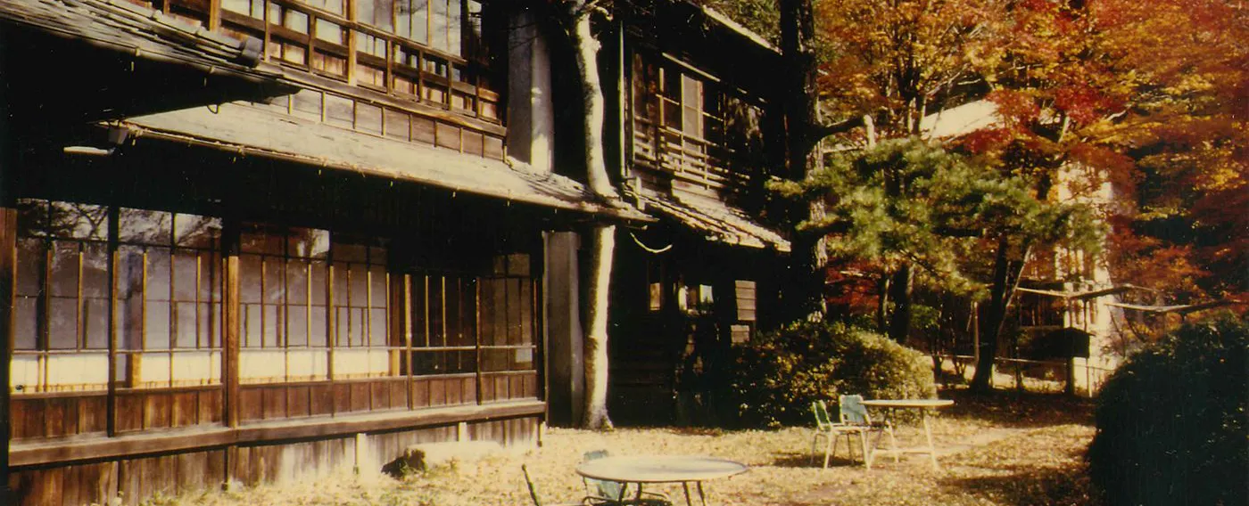 Shimaizu Inn