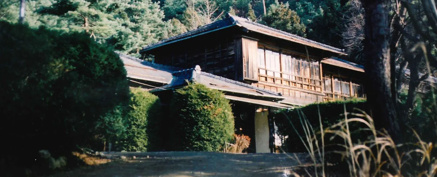 Shimaizu Inn