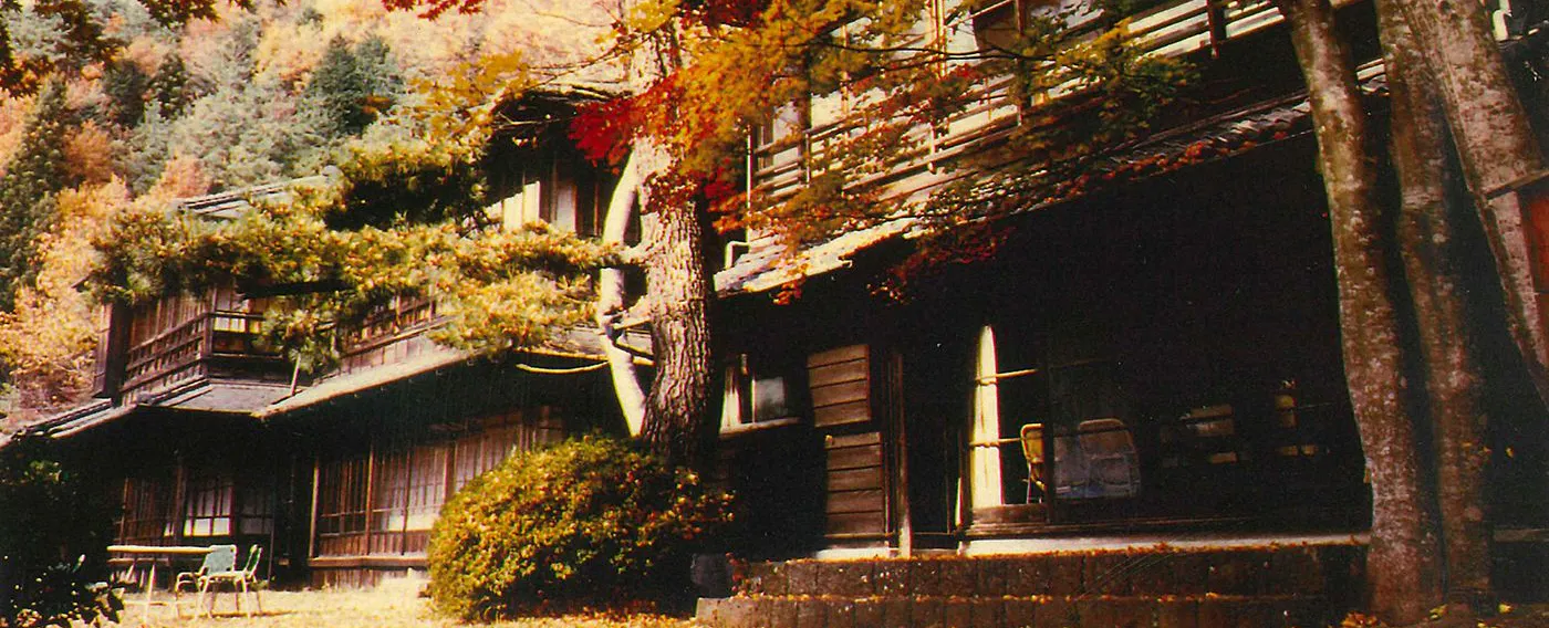 Shimaizu Inn