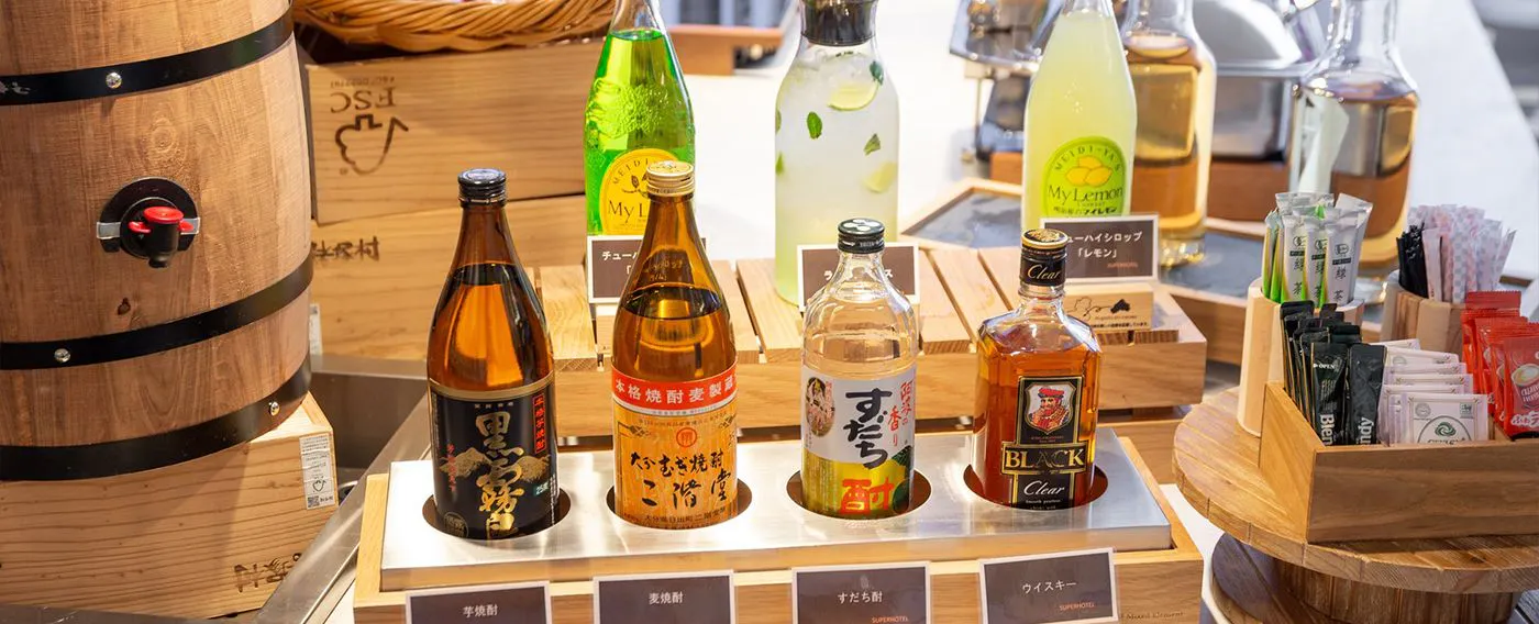 บาร์ต้อนรับ