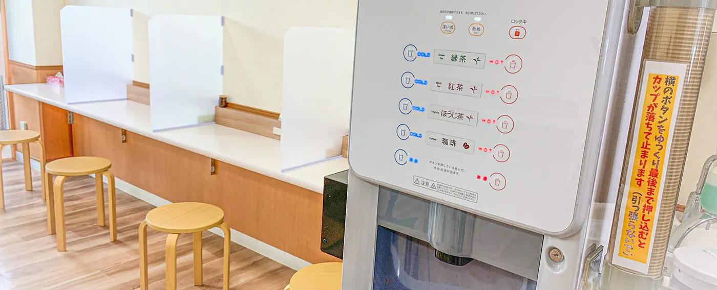 เครื่องดื่มฟรี