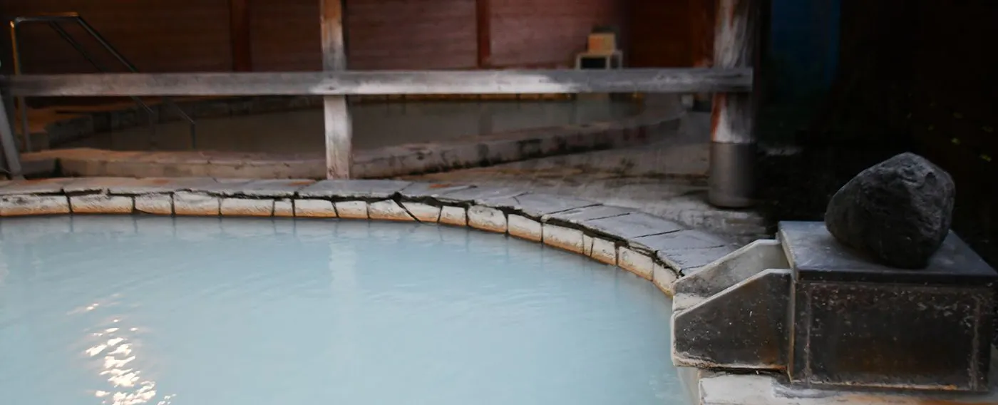 硫磺溫泉露天浴池