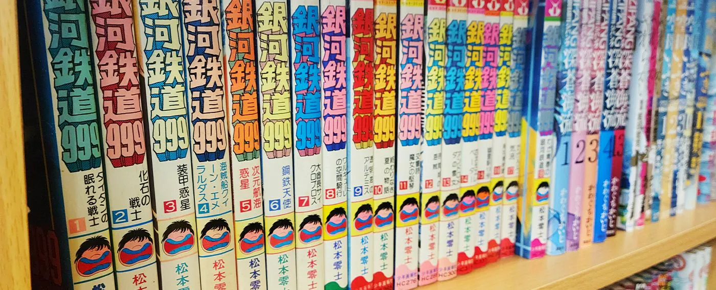 มีหนังสือการ์ตูนให้บริการ