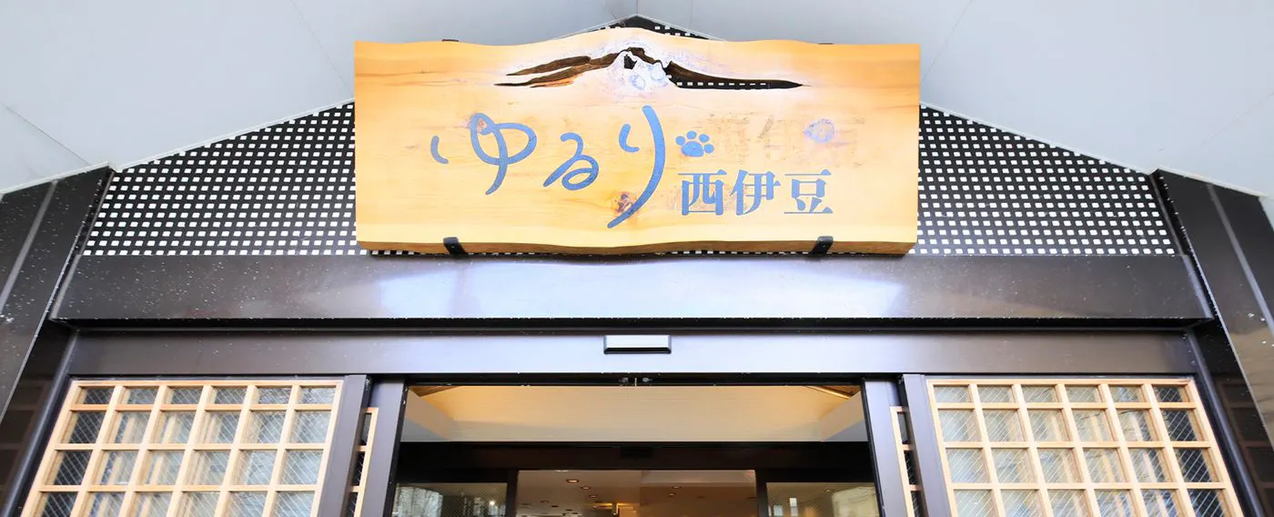 Pintu masuk Papan tanda