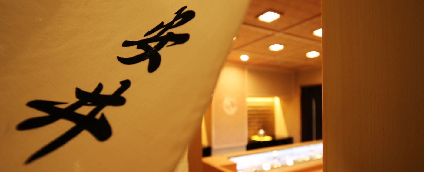 Arima Royal Hotel
