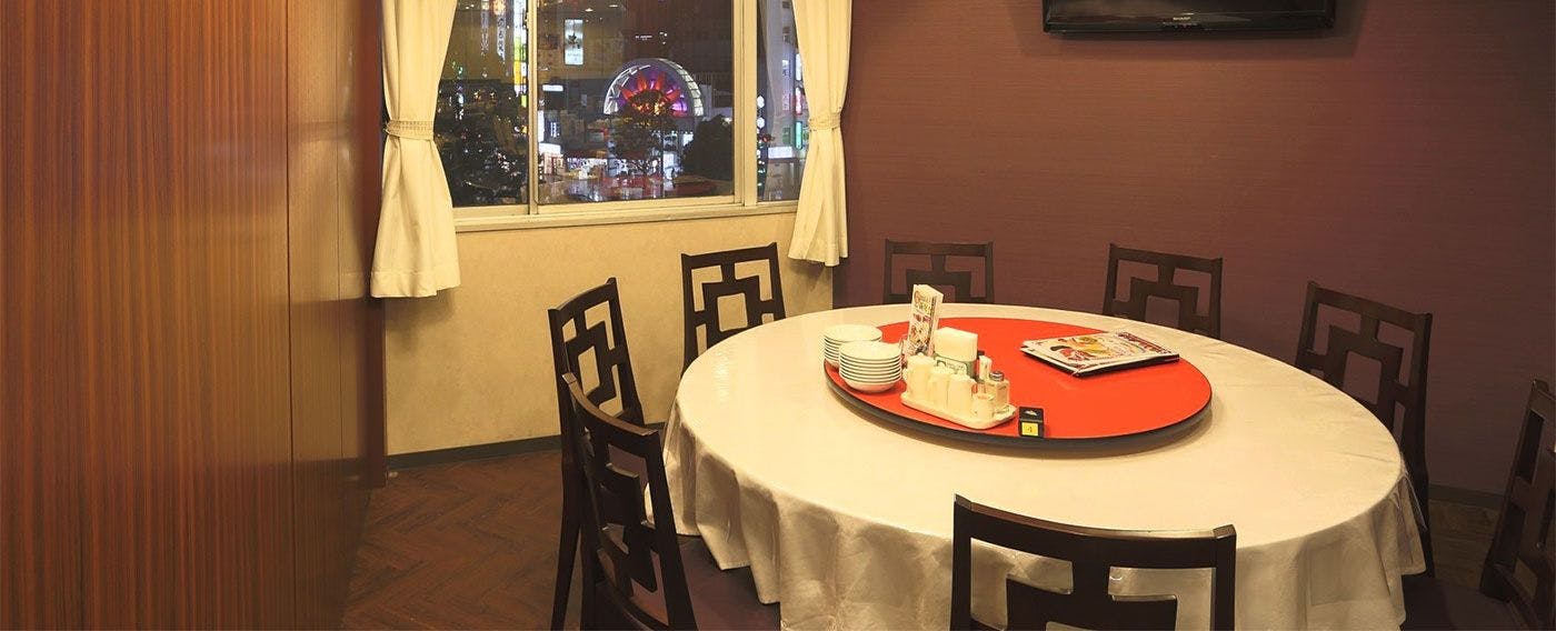 ร้านอาหารไต้หวันพร้อมห้องส่วนตัว