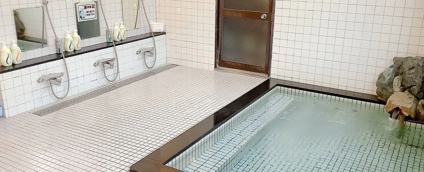 ห้องอาบน้ำสาธารณะ