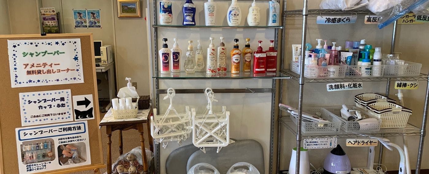 บริการฟรี