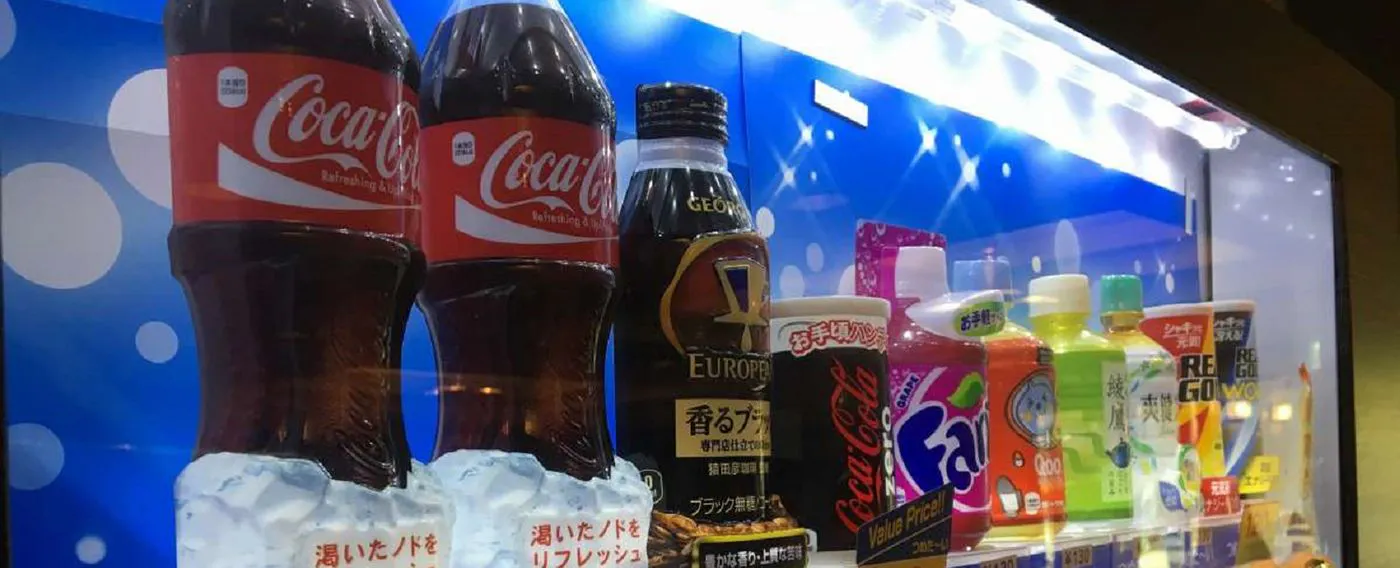 เครื่องจำหน่ายสินค้าอัตโนมัติ (เครื่องดื่ม)