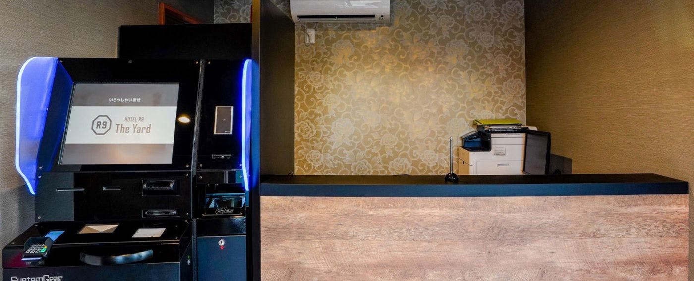 แผนกต้อนรับ