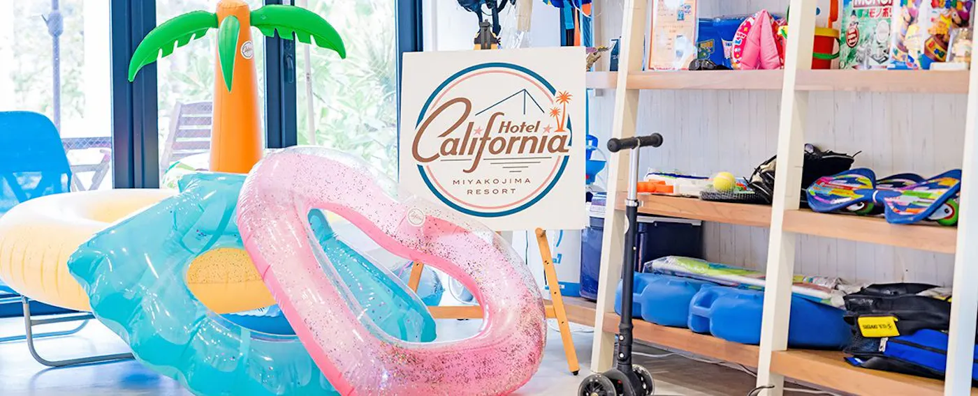 Penyewaan Perlengkapan Laut