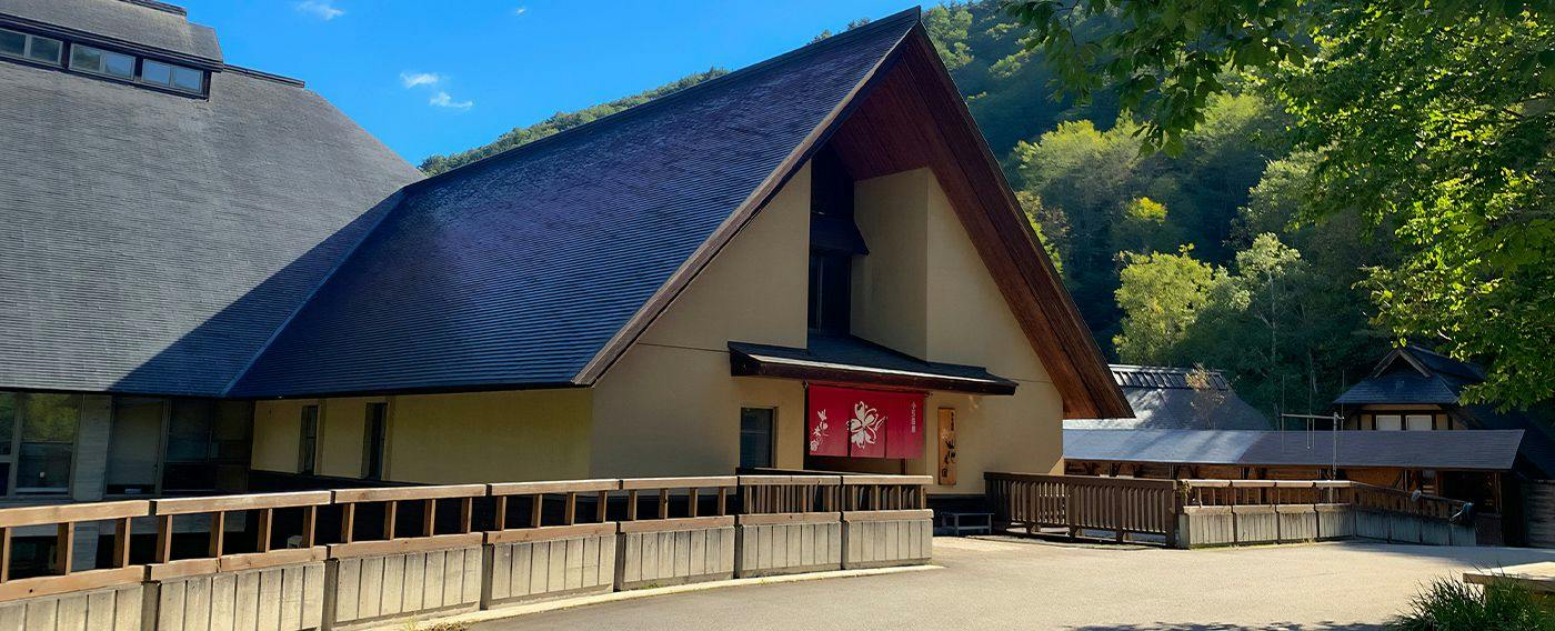 Azuki Onsen Hanaki no Yado