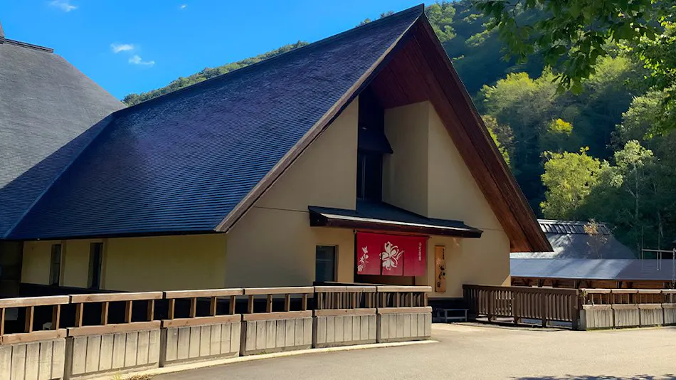 Azuki Onsen Hanaki no Yado