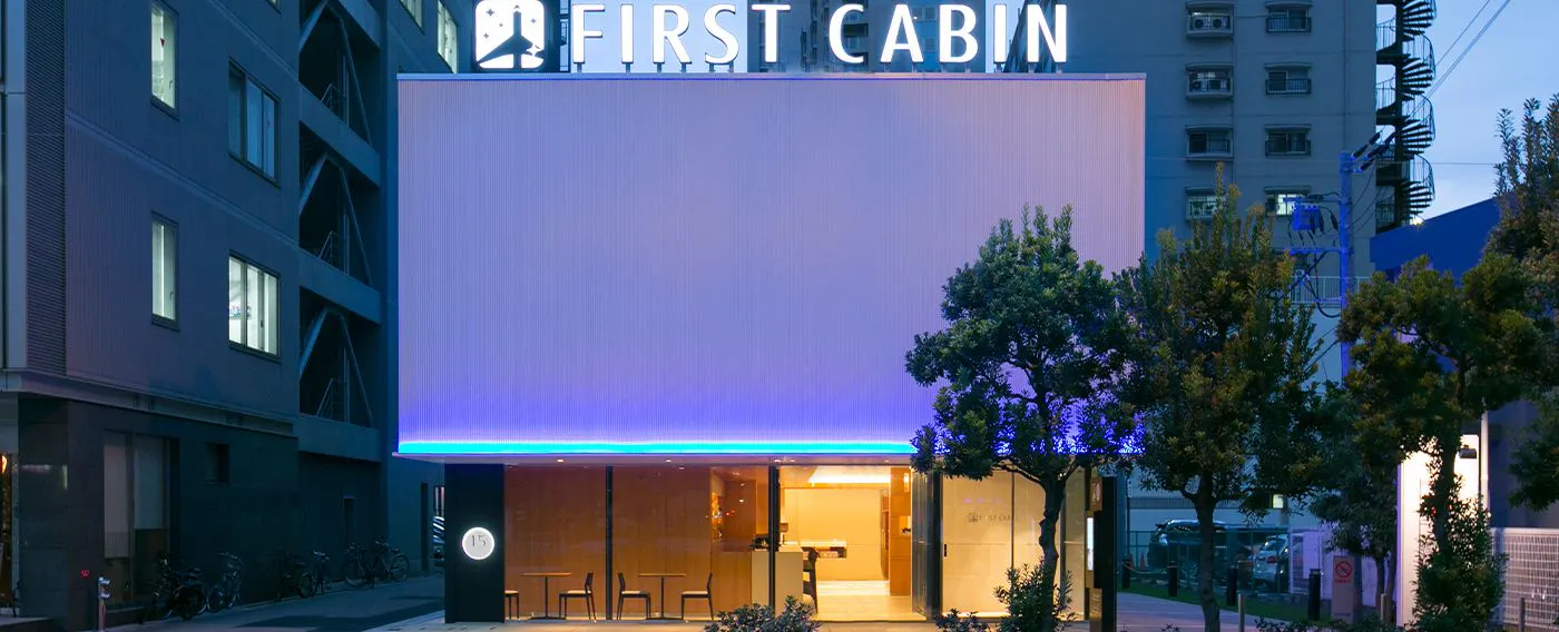 ภายนอกยามเย็น