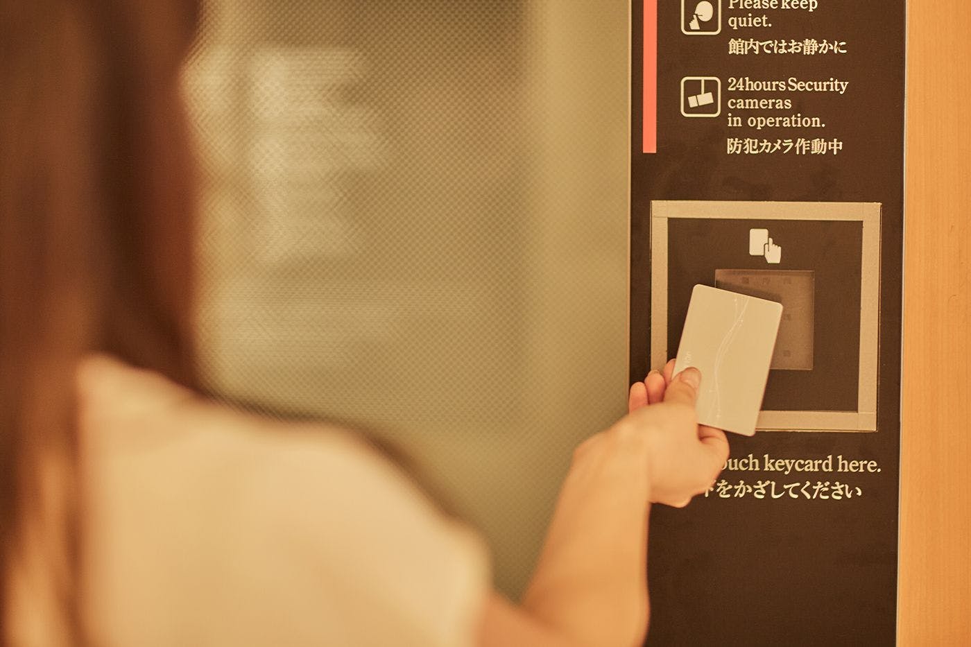 ภาพการใช้คีย์การ์ด