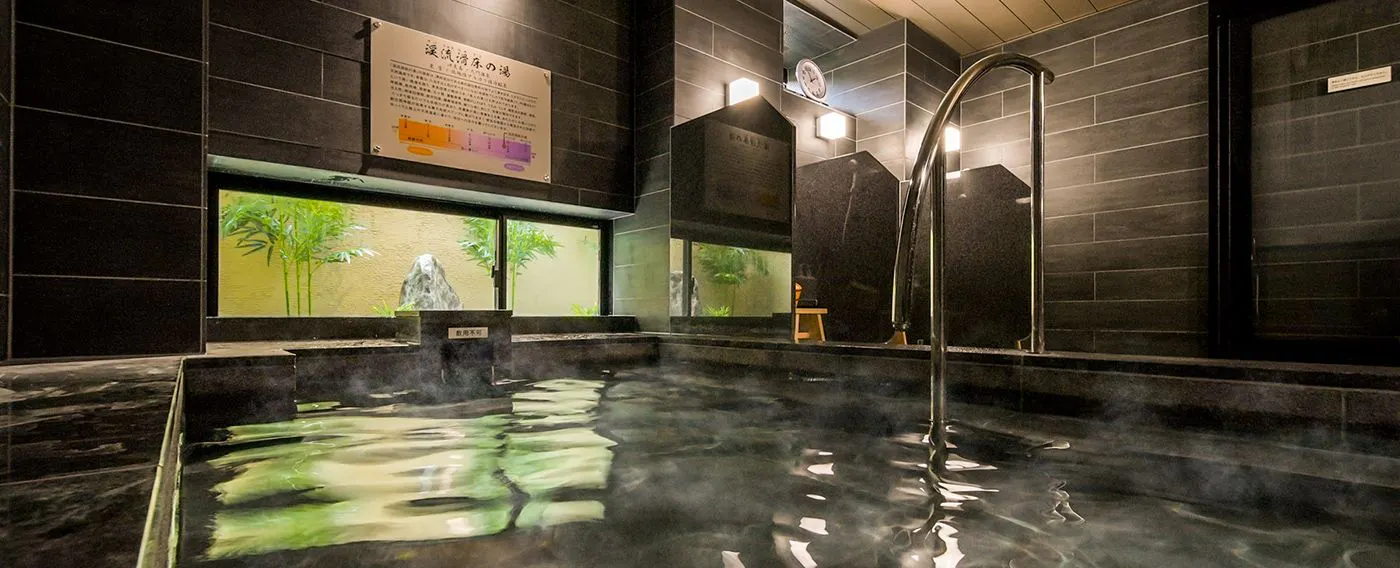 天然温泉