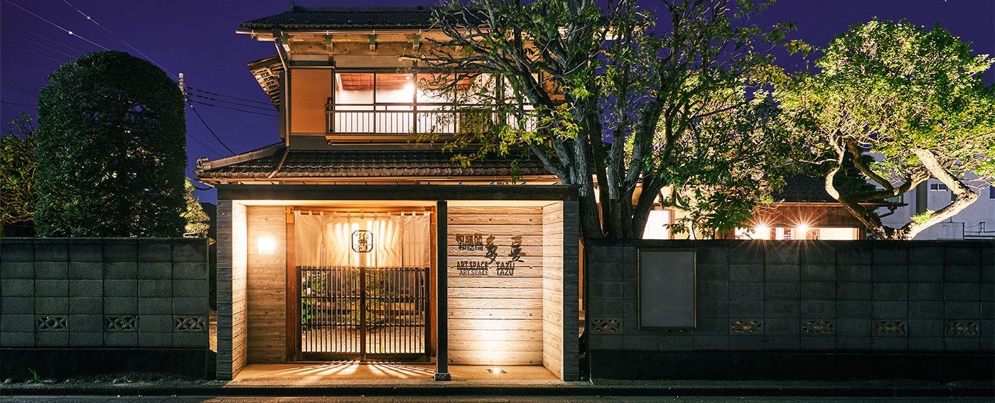 วาคูคัง ทะมะเมะ