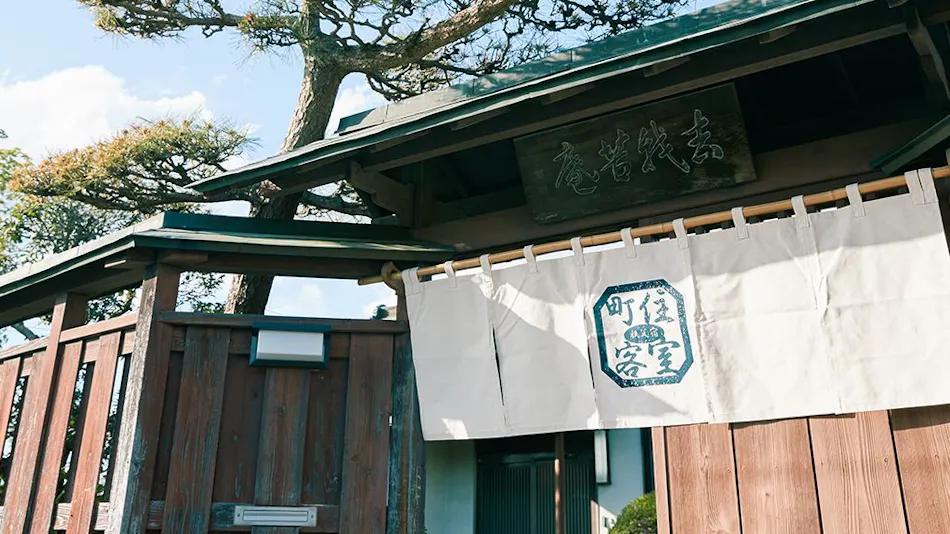 Chichibu Inn Machizumi Guest Room