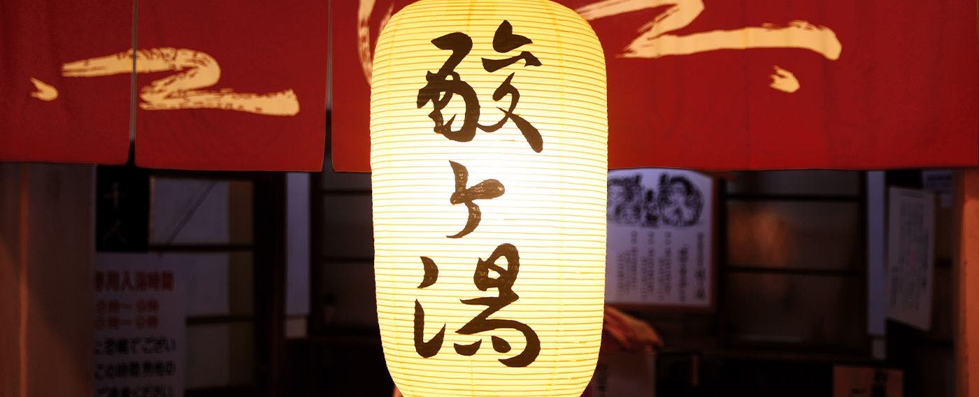 히바 천인탕 등롱