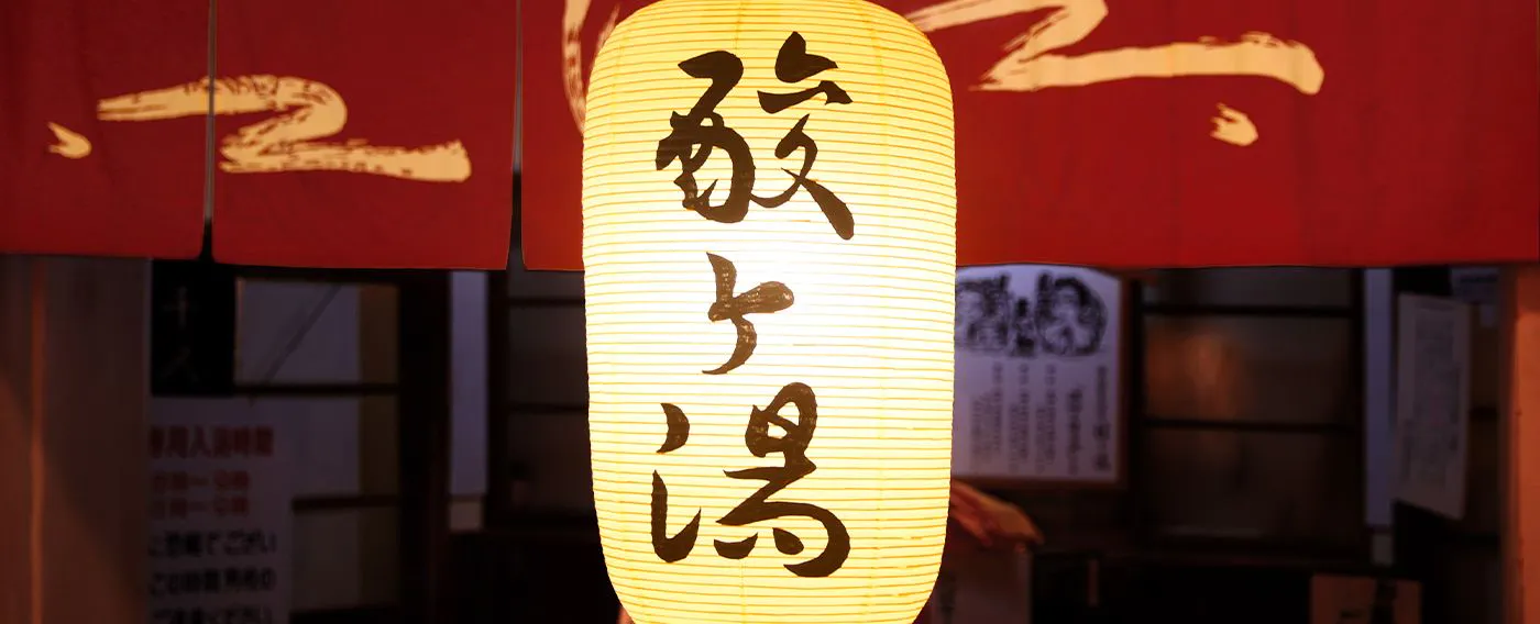 히바 천인탕 등롱