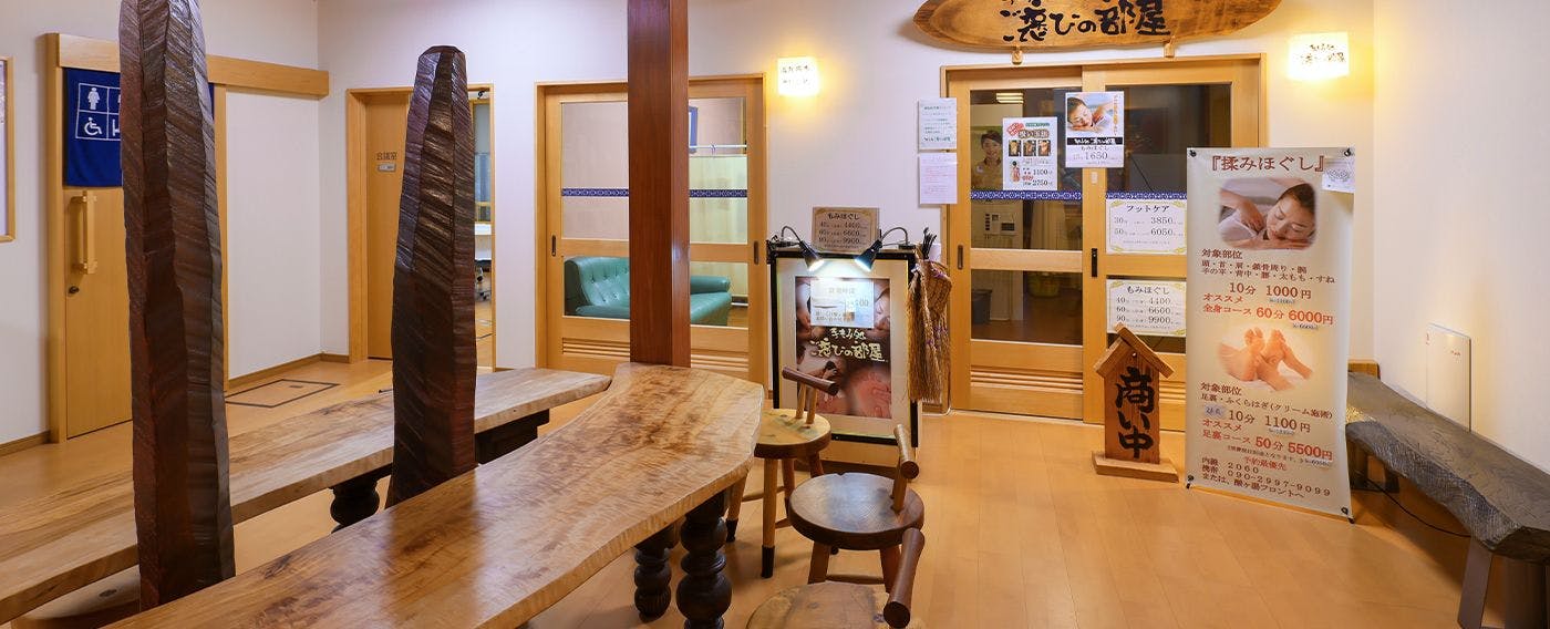 Sukayu Onsen Ryokan