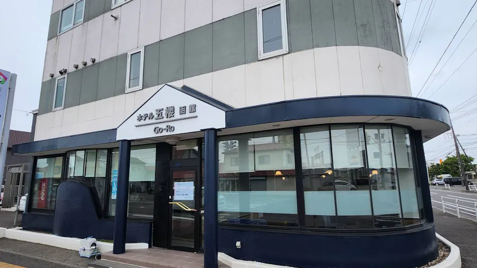 Hotel GoRo Hakodate