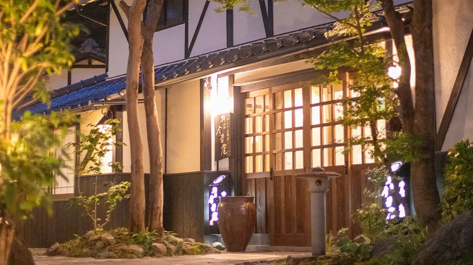 Villa Konjaku-an