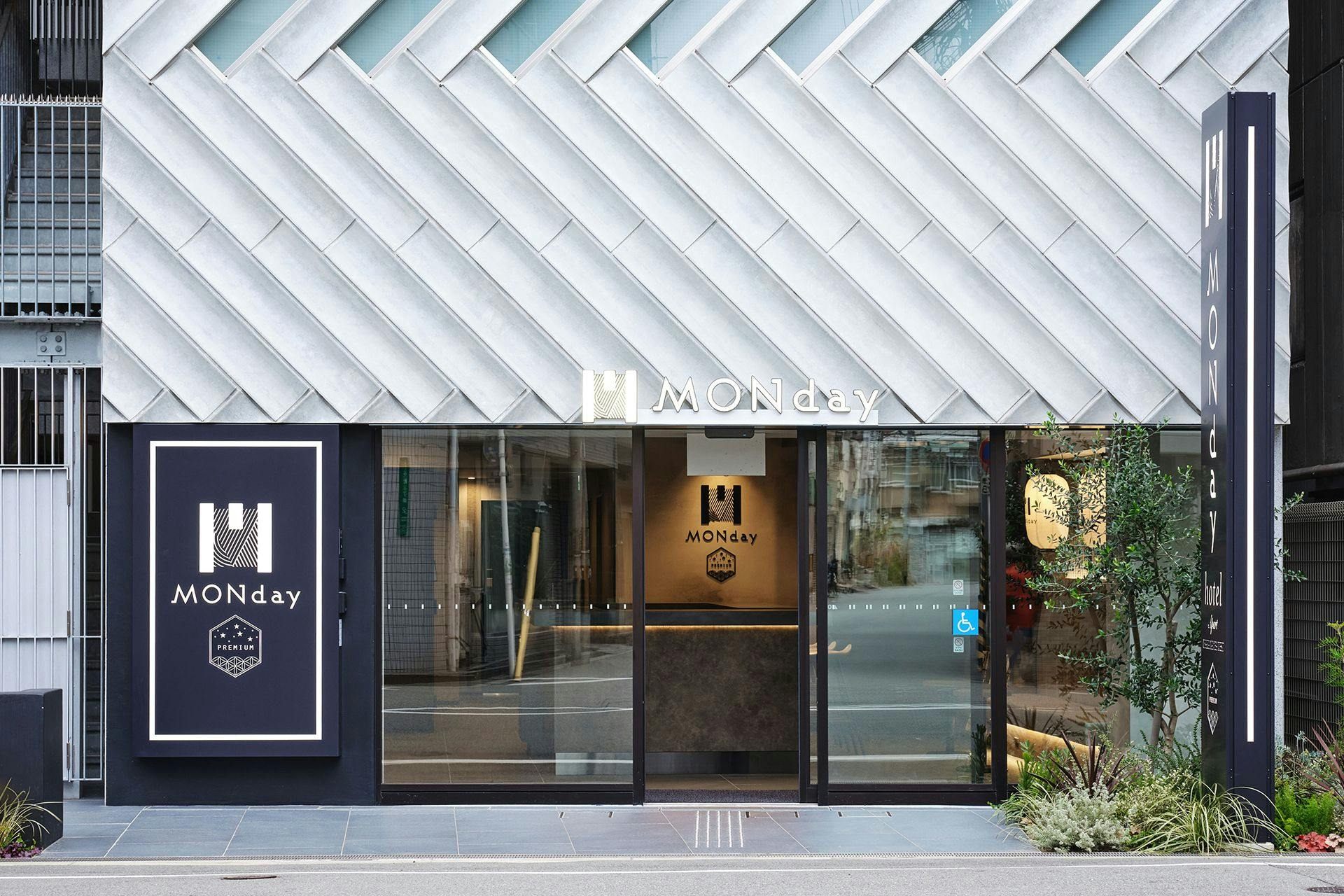 รูปลักษณ์ภายนอก