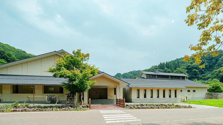 Kuwadori Yuttari Village
