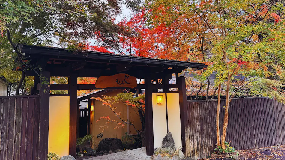 Yufuin Ryokan Yufumomiji