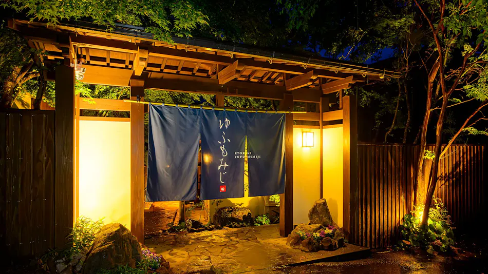 Yufuin Ryokan Yufumomiji